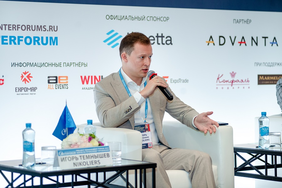 PROJECT MANAGEMENT 2023