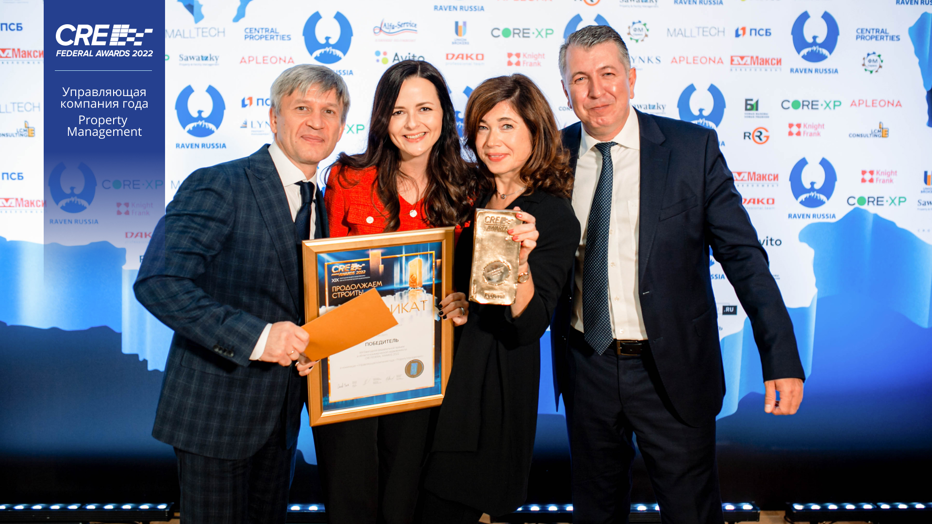 Награды Николиерс