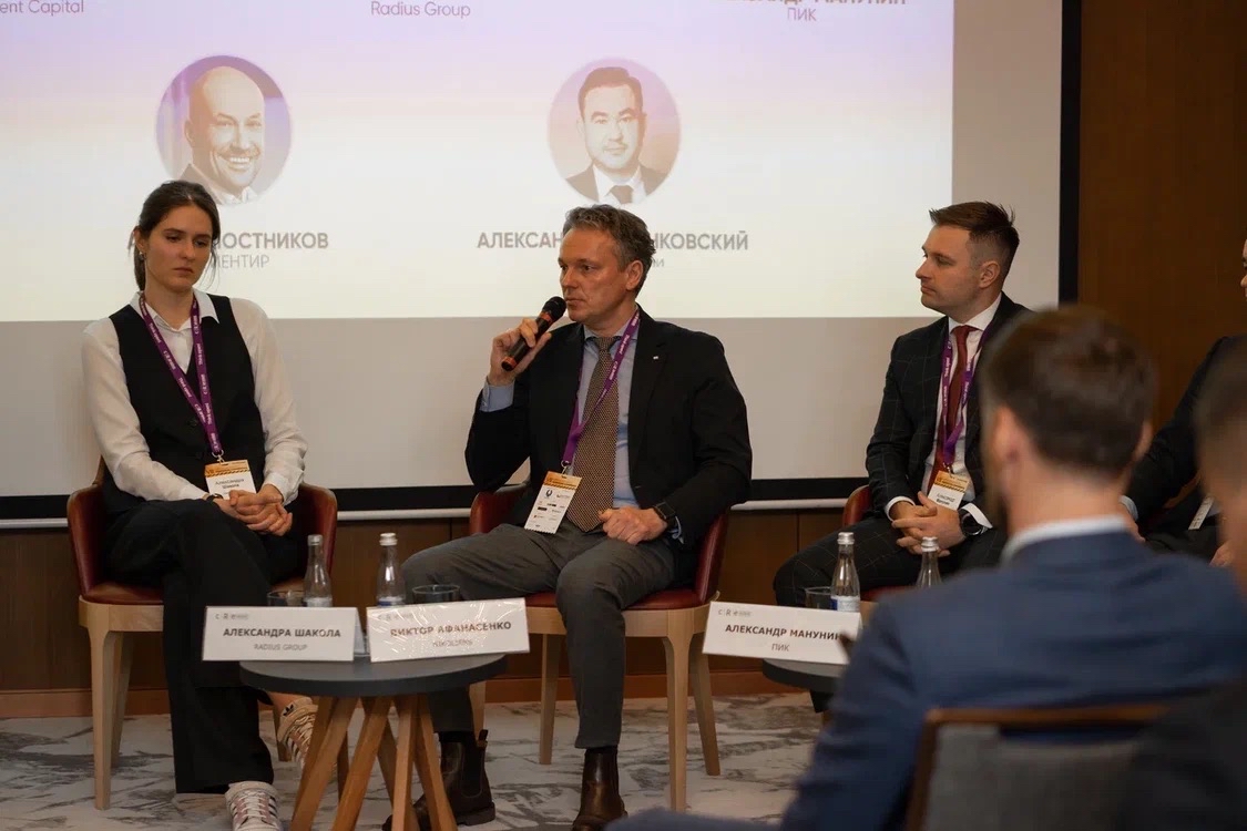 VIII Складская конференция