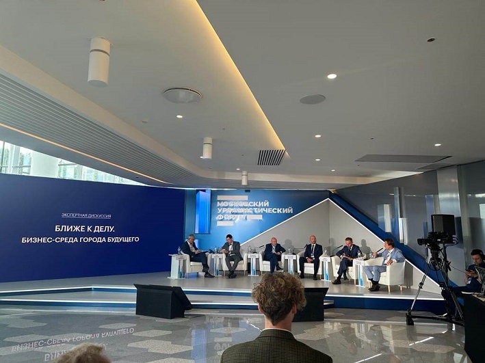 Moscow Urban Forum – 2023
