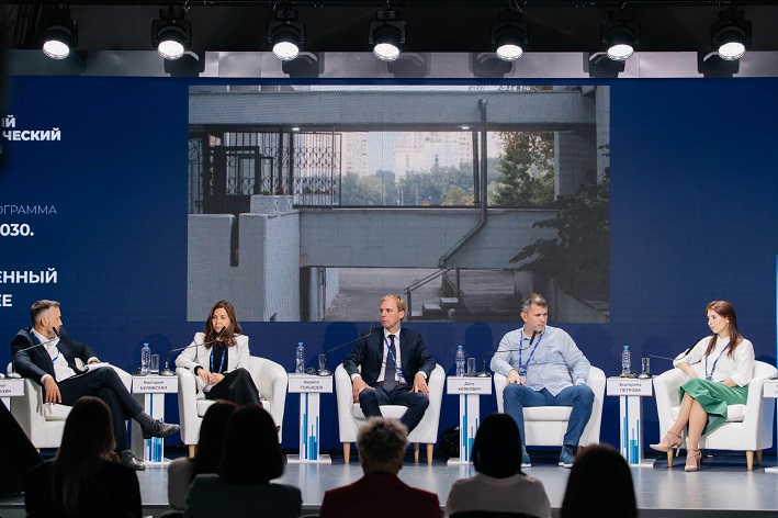 Московский урбанистический форум – 2023