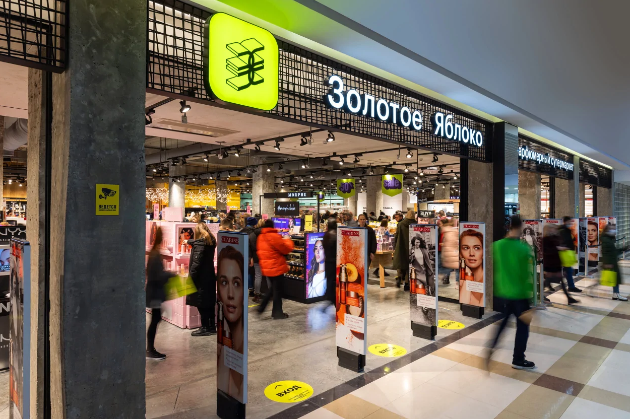 В самом ожидаемом молле Петербурга HOLLYWOOD откроется «Золотое яблоко»