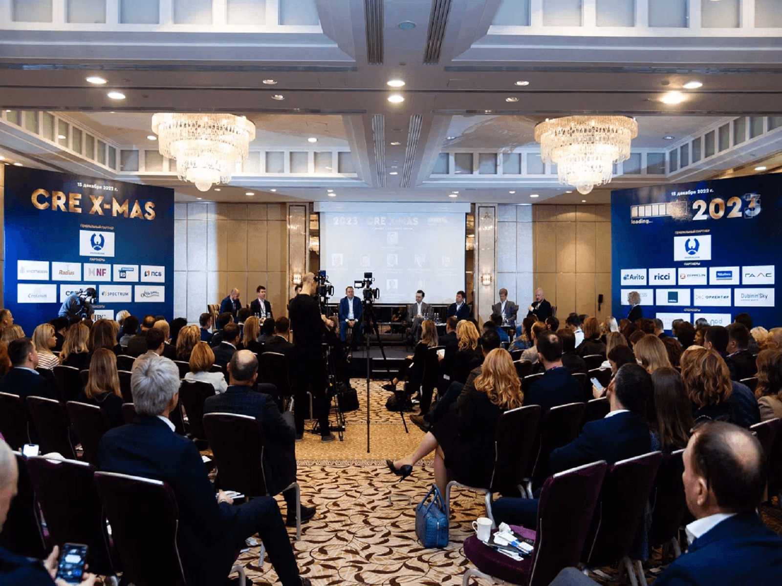 CRE. «CRE X-MAS ИТОГИ ГОДА 2022»