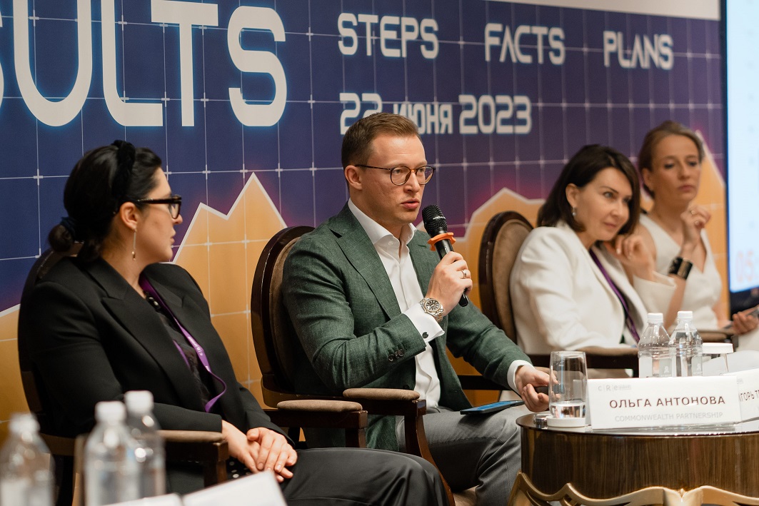 Ежегодная конференция CRE MID-YEAR RESULTS 2023